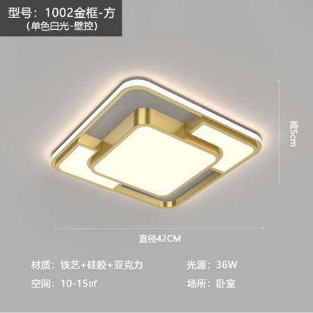 簡(jiǎn)約現(xiàn)代大氣燈具 客廳與臥室LED吸頂燈及金色燈具套餐指南
